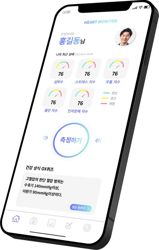 AI심장카메라 이미지2